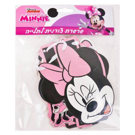 באנר אותיות HB מיני מאוס