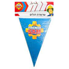 שרשרת דגלים סמי הכבאי